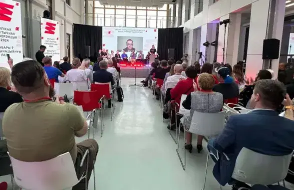 Политическая конференция по выборам в Координационный совет
