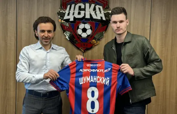 Арцём Шуманскі ў ЦСКА
