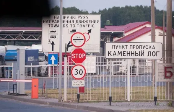 На мяжы
