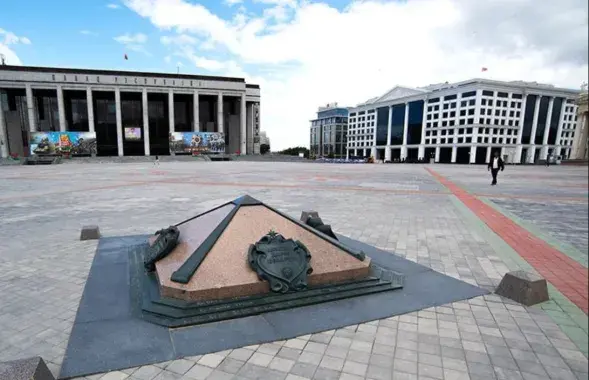 Minsk
