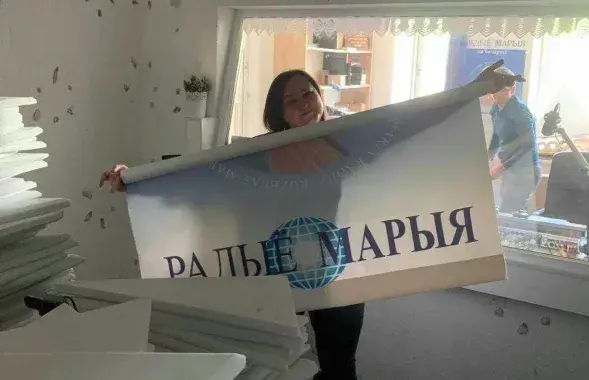 "Радио Мария"
