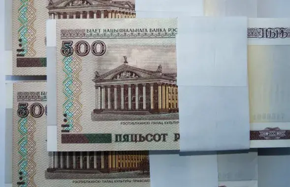 "Болгарская валюта"

