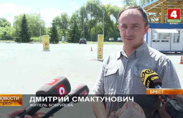 Дмитрий Смактунович
