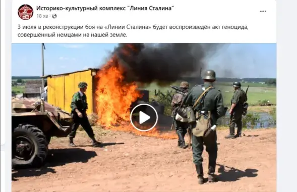 Лінія Сталіна
