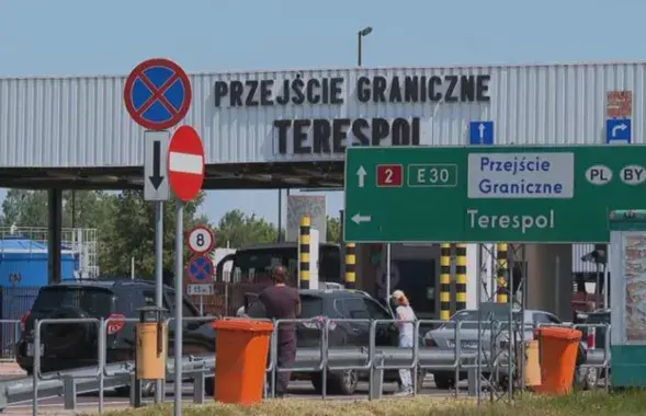 Пограничный переход в Тересполе
