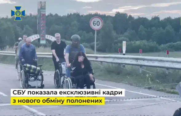 Украинские пленные пересекают белорусскую границу
