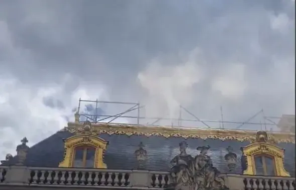 Пажар у Версальскім палацы
