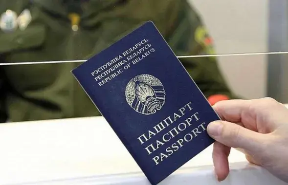 Беларускі пашпарт
