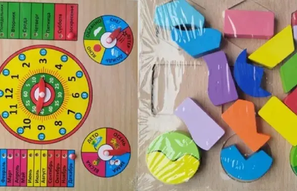 Кітайскія цацкі
