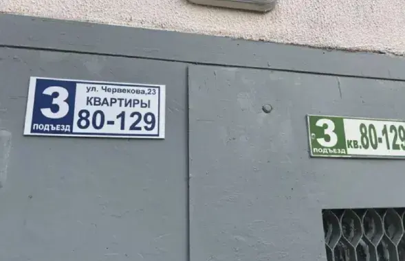 Новую вывеску повесили, а старую не убрали
