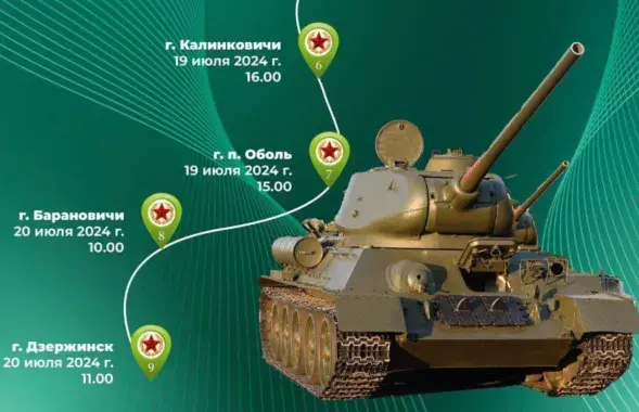 "Марша Перамогі" ў Калінкавічах не будзе
