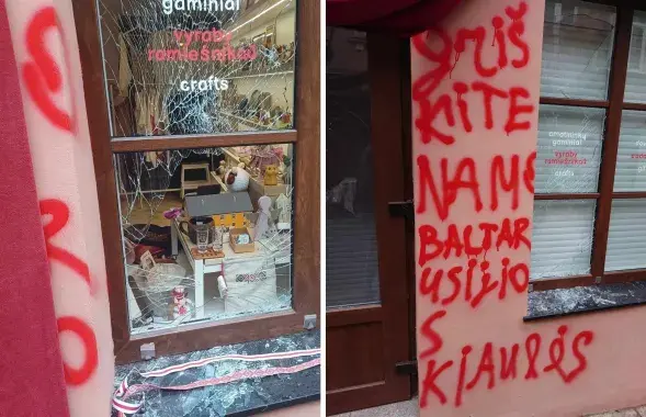 Вандалы напалі на "Кропку"

