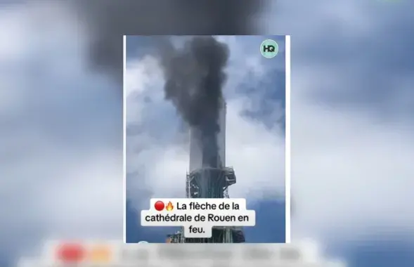Горит шпиль Руанского собора
