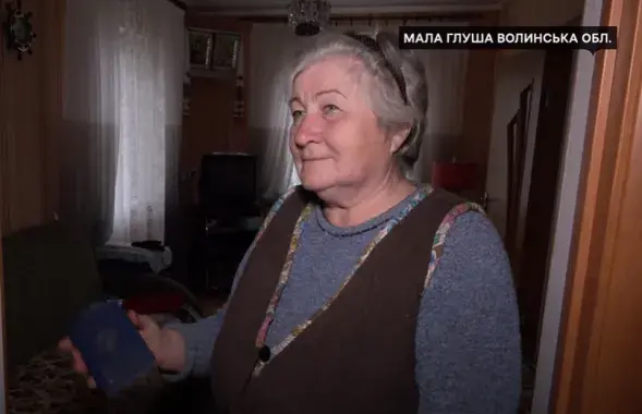 Лідзія Уюн

