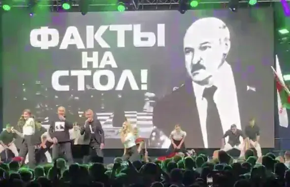 Празднование 30-летия Лукашенко у власти.&nbsp;
