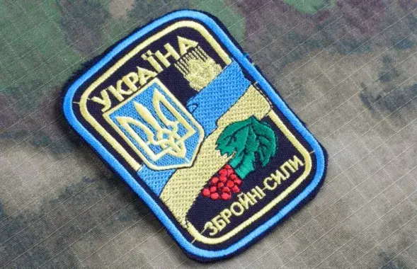 Шаўрон вайскоўца Узброеных сіл Украіны
