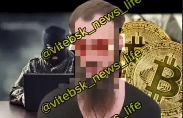 Віцяблянін, які пакаяўся за данат у 1 еўра
