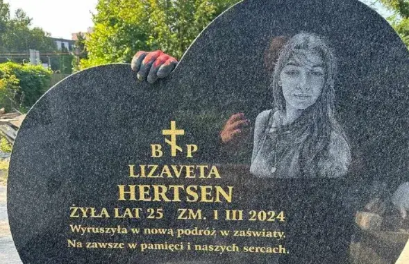 Такі помнік усталююць на магіле Лізы
