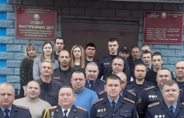 Бешанковіцкія міліцыянеры
