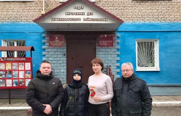 Нешматлікія ўдзельнікі "ваенна-патрыятычнага клуба "Патрыёт" прыйшлі павіншаваць міліцыянераў у Бешанковічах
