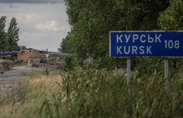 Разрушен пункт пропуска на границе Украины и России
