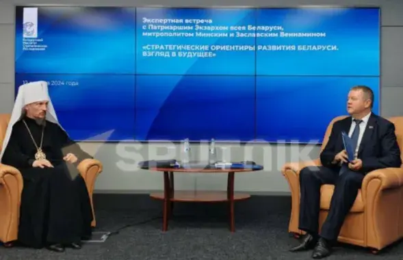 Мітрапаліт Веніямін у БІСД
