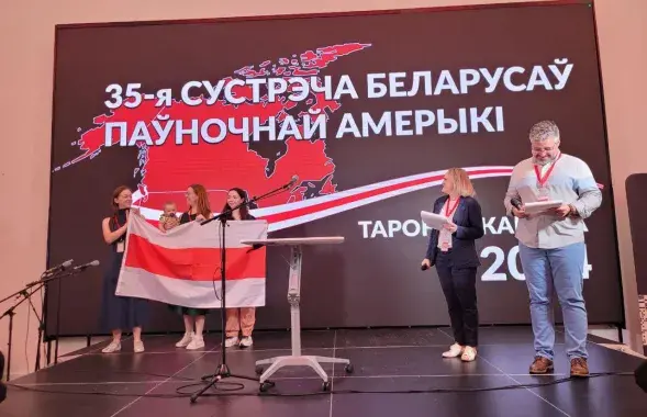 Фота з 35-й сустрэчы беларусаў Паўночнай Амерыкі
