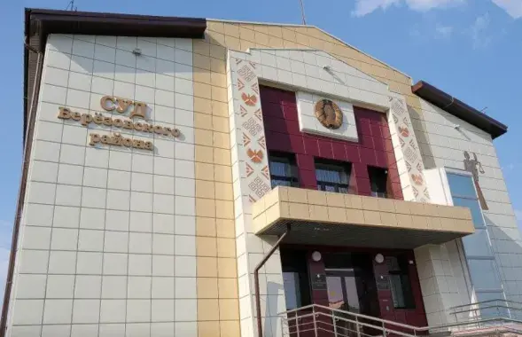 Суд Березовского района
