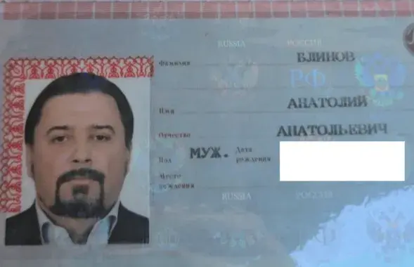 Анатоль Бліноў
