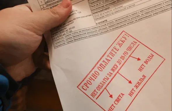 У Мінску за запазычанасць па камуналцы адключаюць святло і ваду
