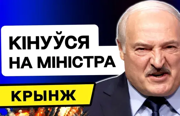 "Кринж недели" на Еврорадио
