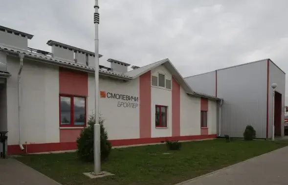 Смолевичская бройлерная птицефабрика
