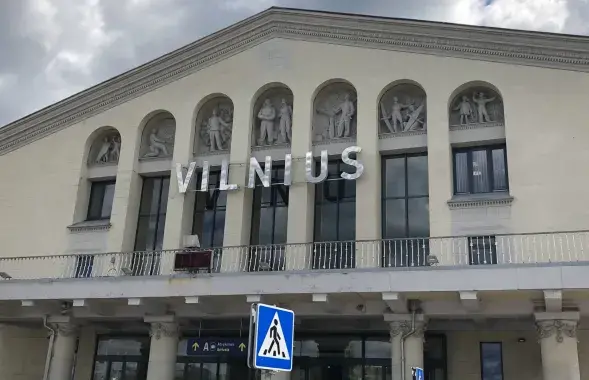 Вільня, ілюстрацыйнае фота
