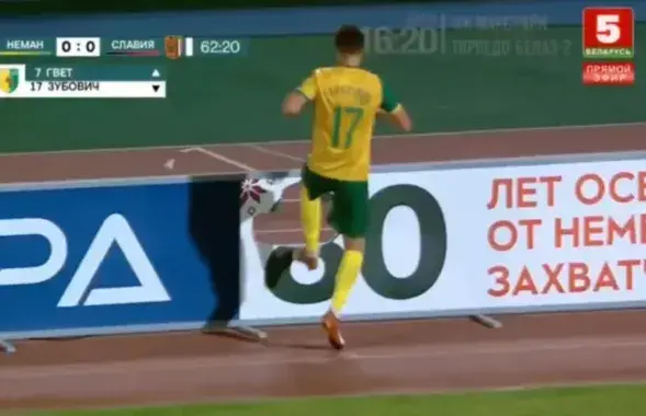 Ягор Зубовіч
