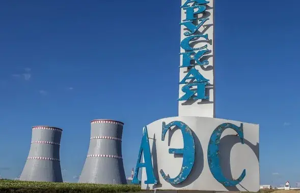 Беларуская АЭС
