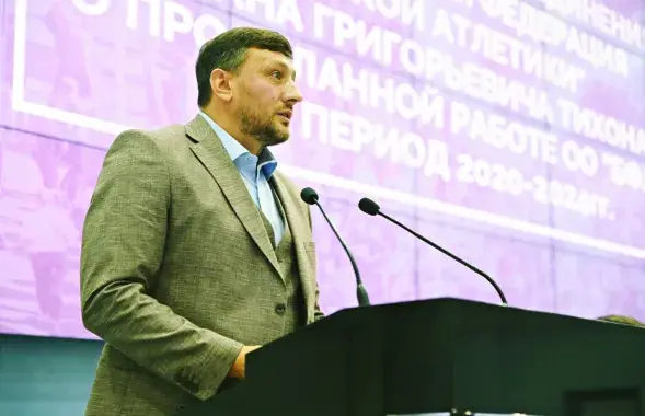 Иван Тихон
