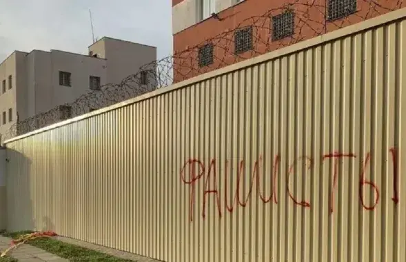 На Окрестина
