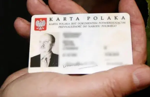 Карта паляка&nbsp;
