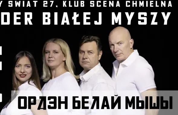 Афиша спектакля
