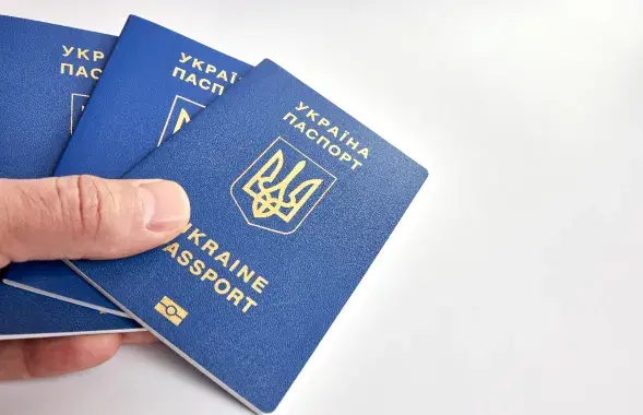 Украинский паспорт
