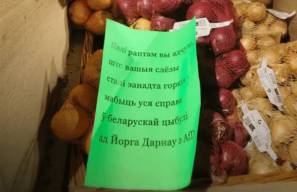 Акцыя мастака hutkasmachnaa
