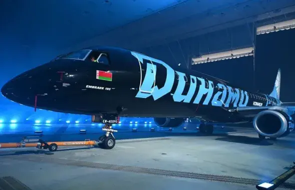 "Динамолёт"
