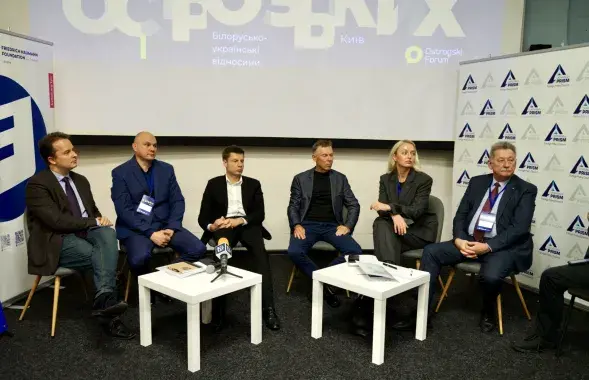Участники первой панели
