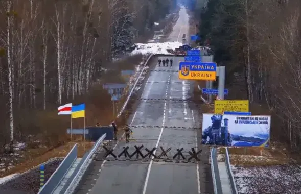 Мяжа Беларусі з Украінай
