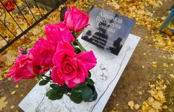 Помнік на магіле Алімпіяды Сонцавай
