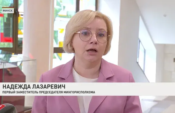 Надзея Лазарэвіч

