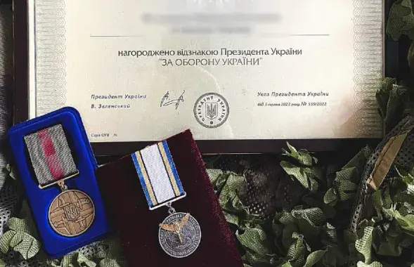 Среди наград — медаль украинского президента "За оборону Украины"
