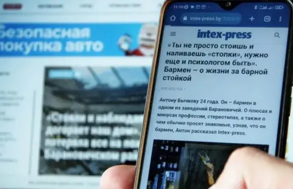 Штотыднёвая газета выходзіла з 30 снежня 1994 года
