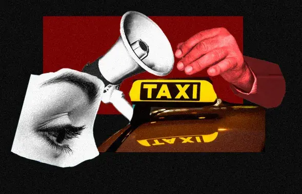 Ахвяра нападу ў таксі не стала звяртацца па дапамогу
