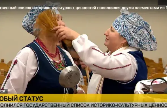 Абрад "Мыццё барод"
